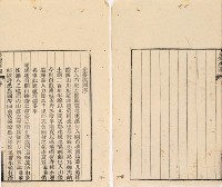 台灣輿圖藏品圖，第61張